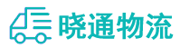 长沙到巩留县物流公司